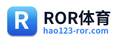 ROR体育